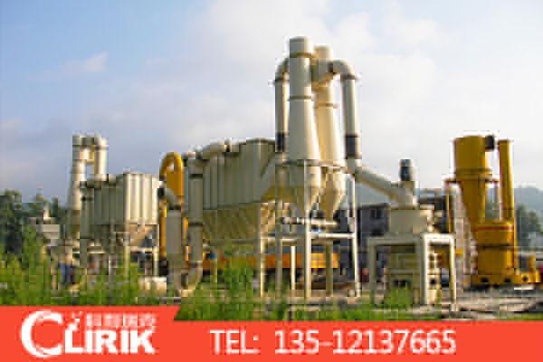 白云石磨粉生產線