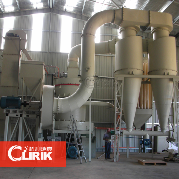 雷蒙磨粉機現場實拍